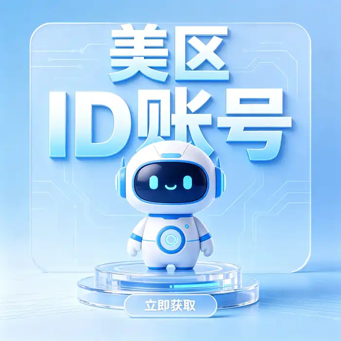 以全球数字生态为主题的地区选择插画，呈现美国、香港、日本与中国区应用商店概念